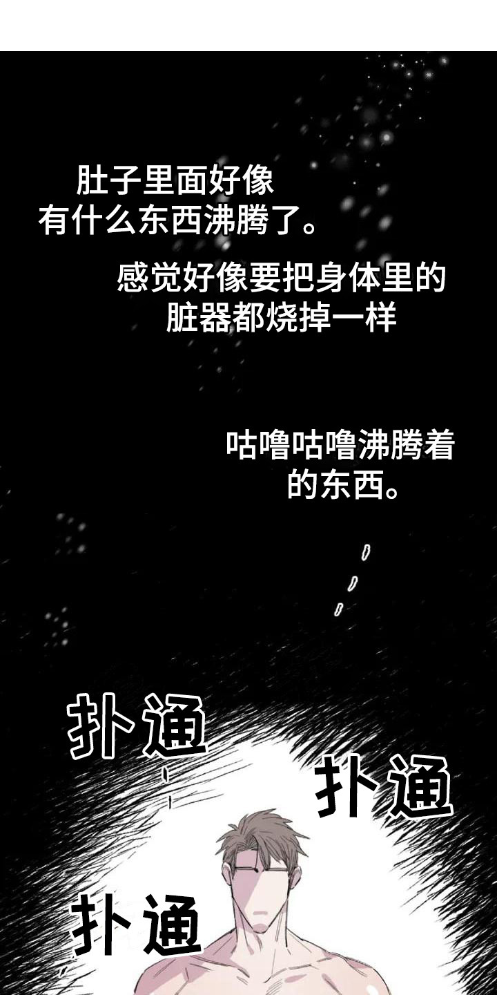 第1章：发小0