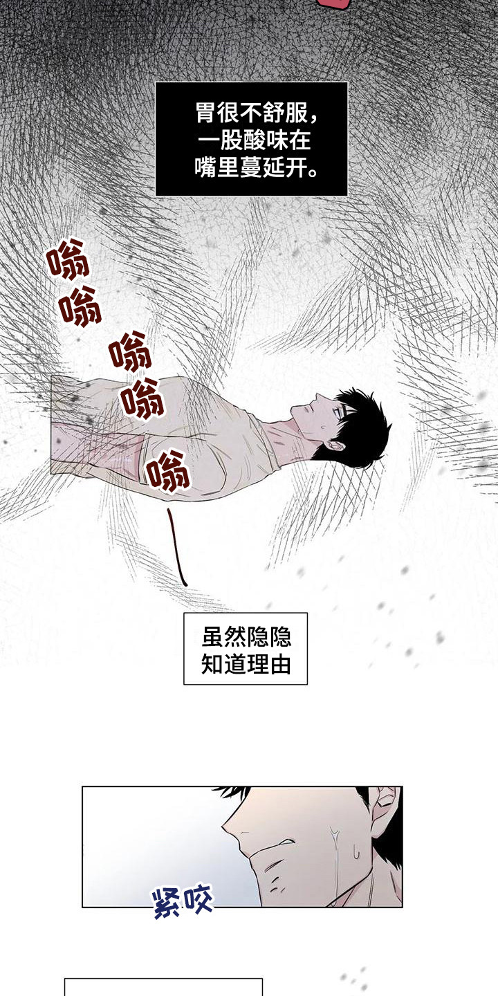 第12章：威逼利诱6