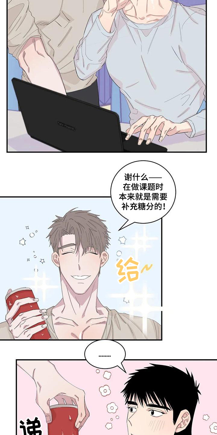 第21章：胡思乱想2