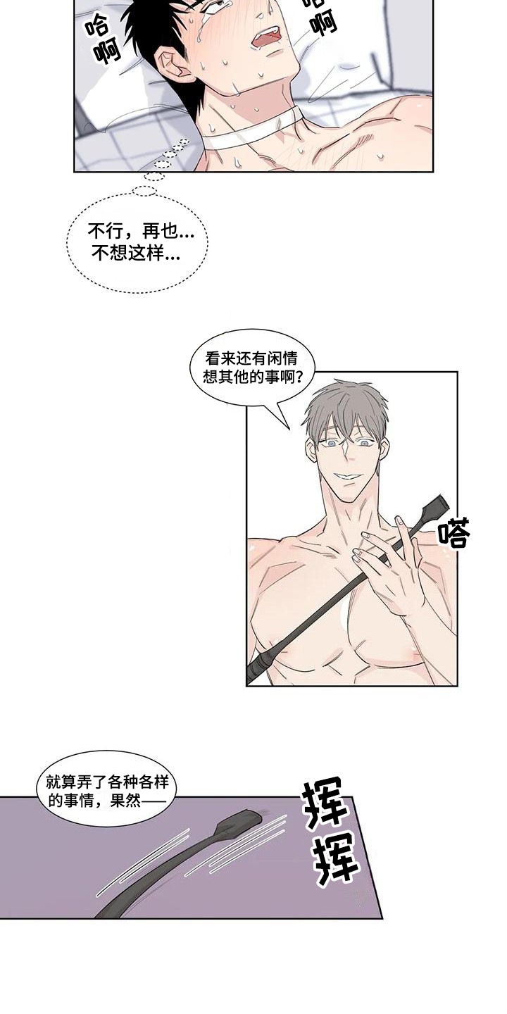第17章：还有时间12