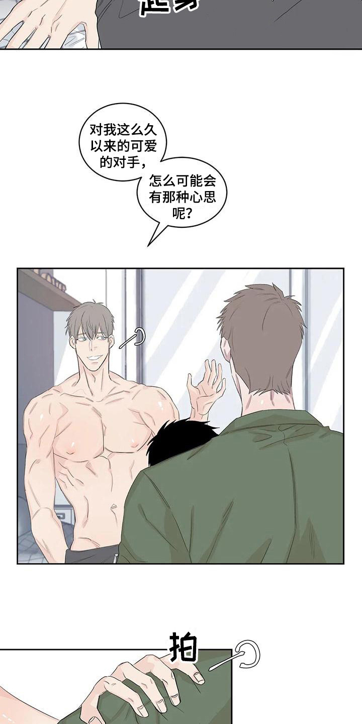 第19章：告诫2