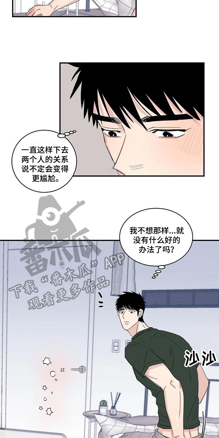 第23章：下单16