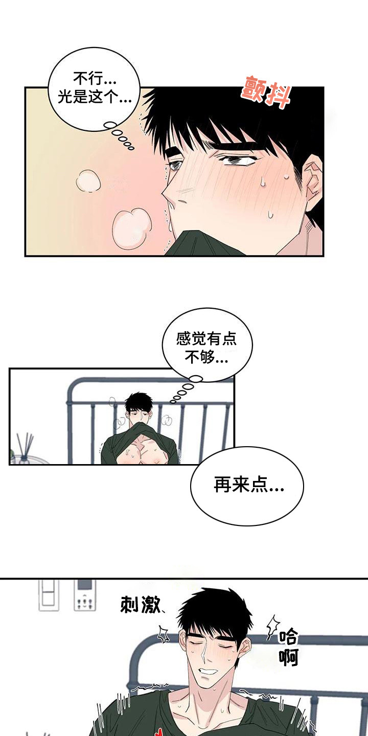 第23章：下单5