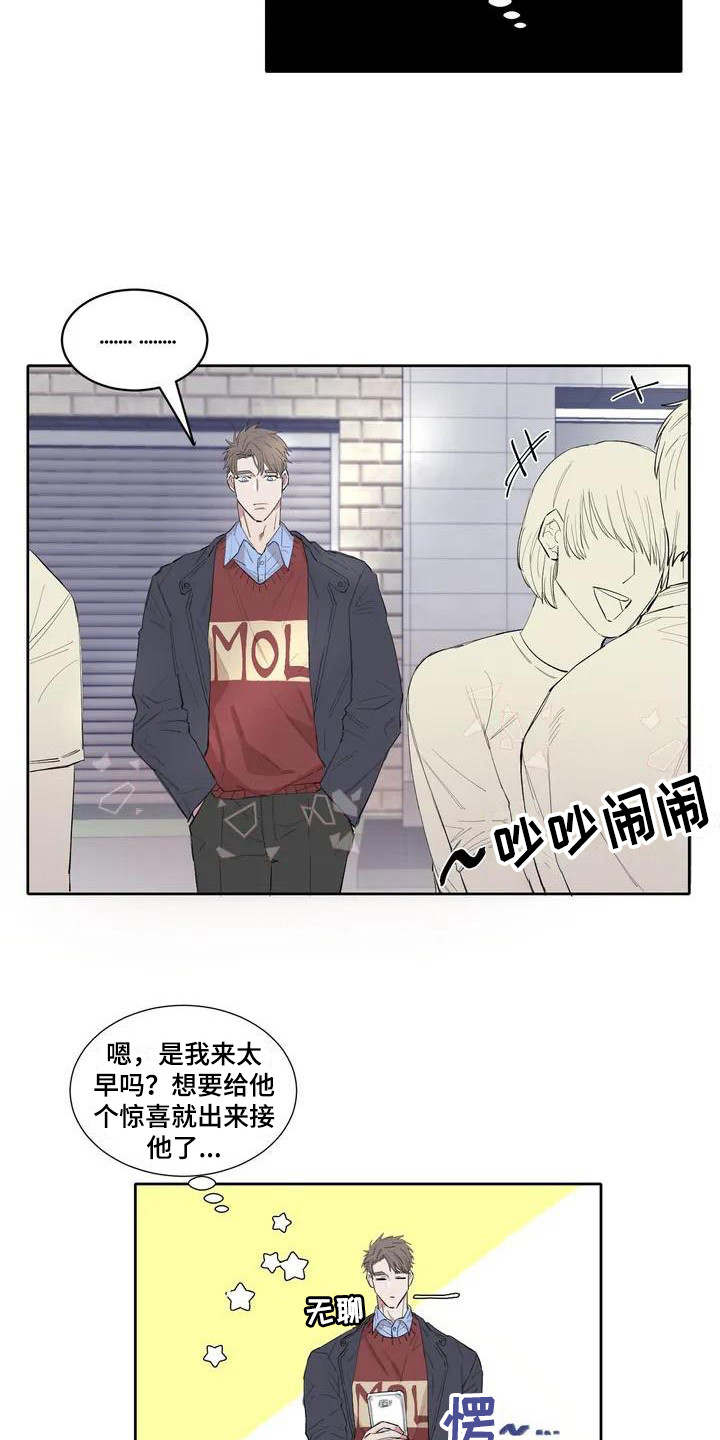 第4章：安慰8