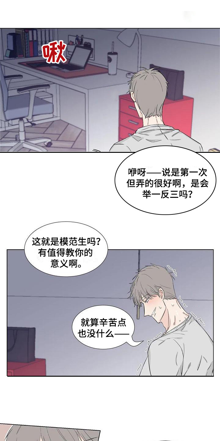 第12章：威逼利诱11