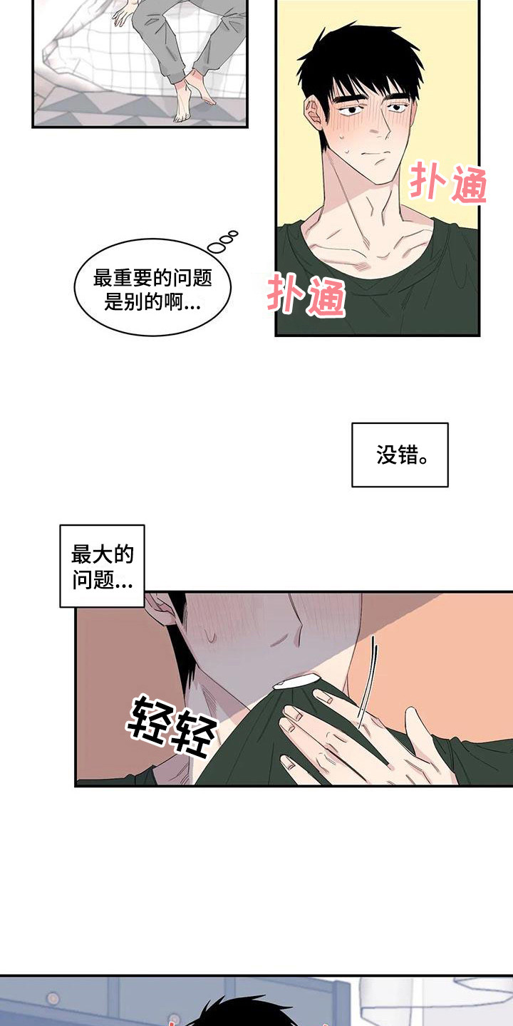 第23章：下单2