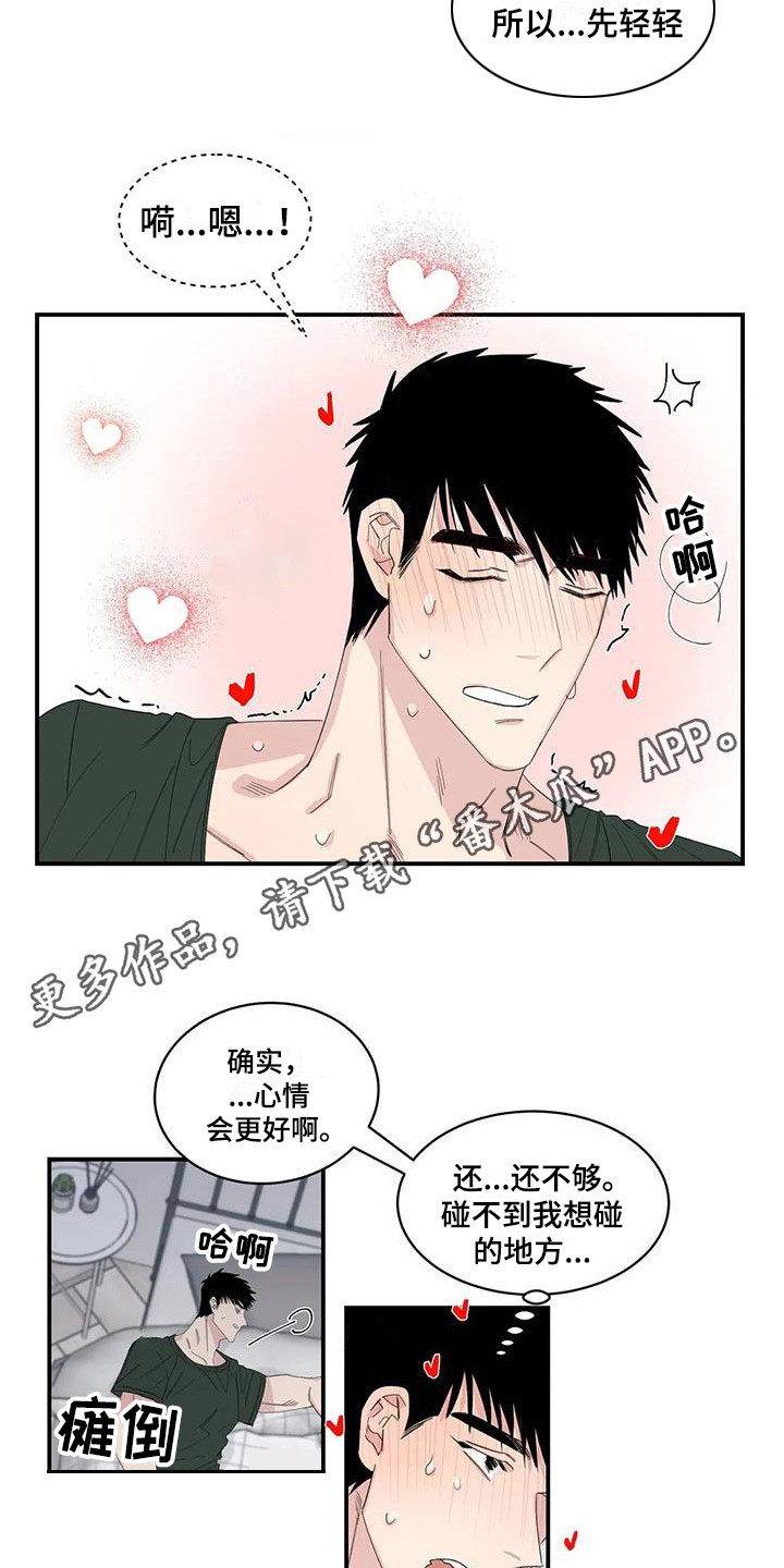 第23章：下单10