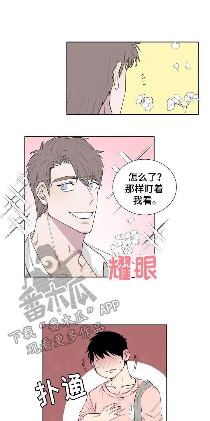 第9章：不速之客0