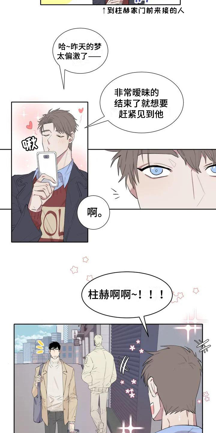 第4章：安慰9