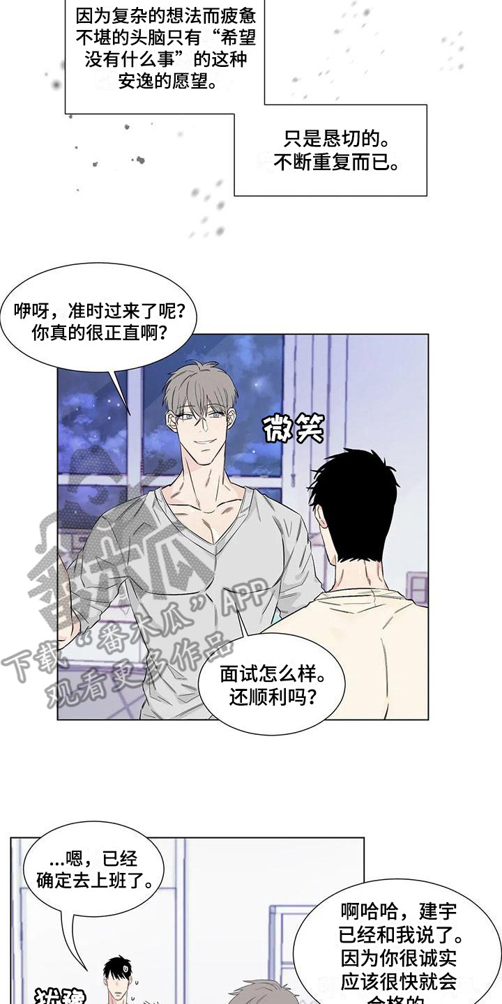 第12章：威逼利诱7