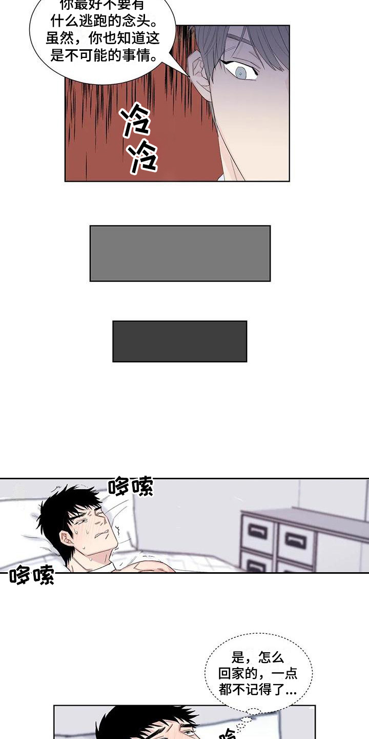第17章：还有时间11