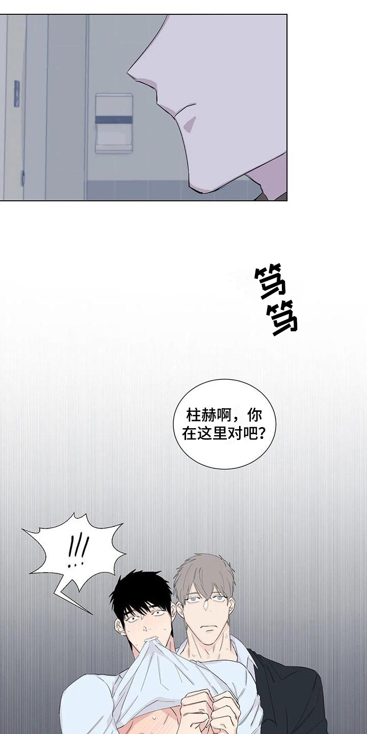 第16章：一墙之隔3
