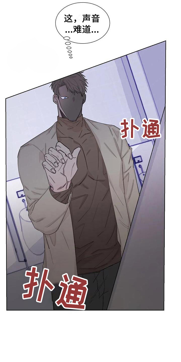 第16章：一墙之隔14