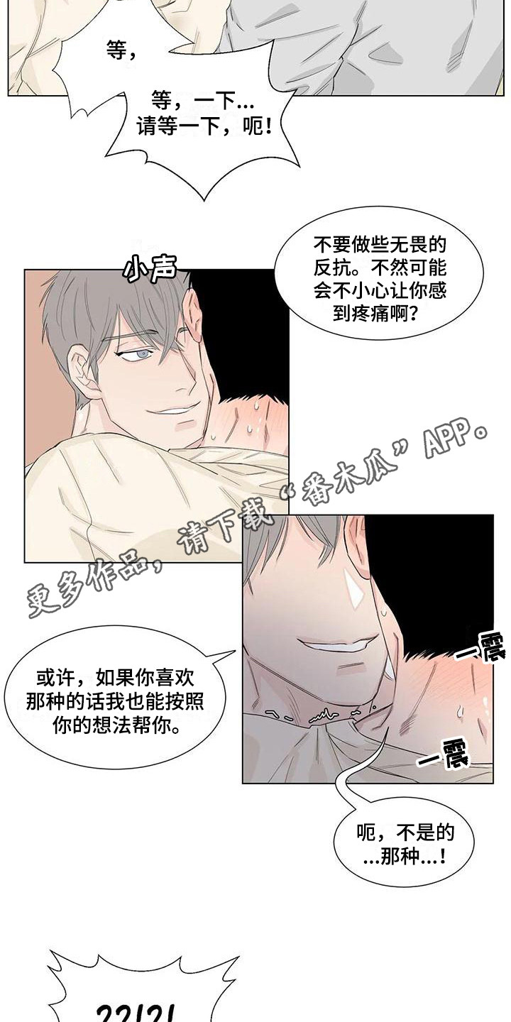 第13章：应酬13