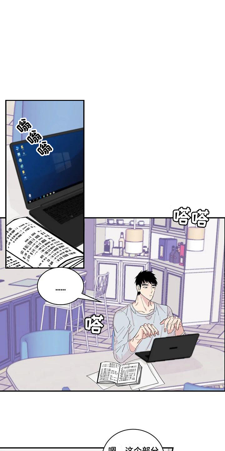 第21章：胡思乱想0