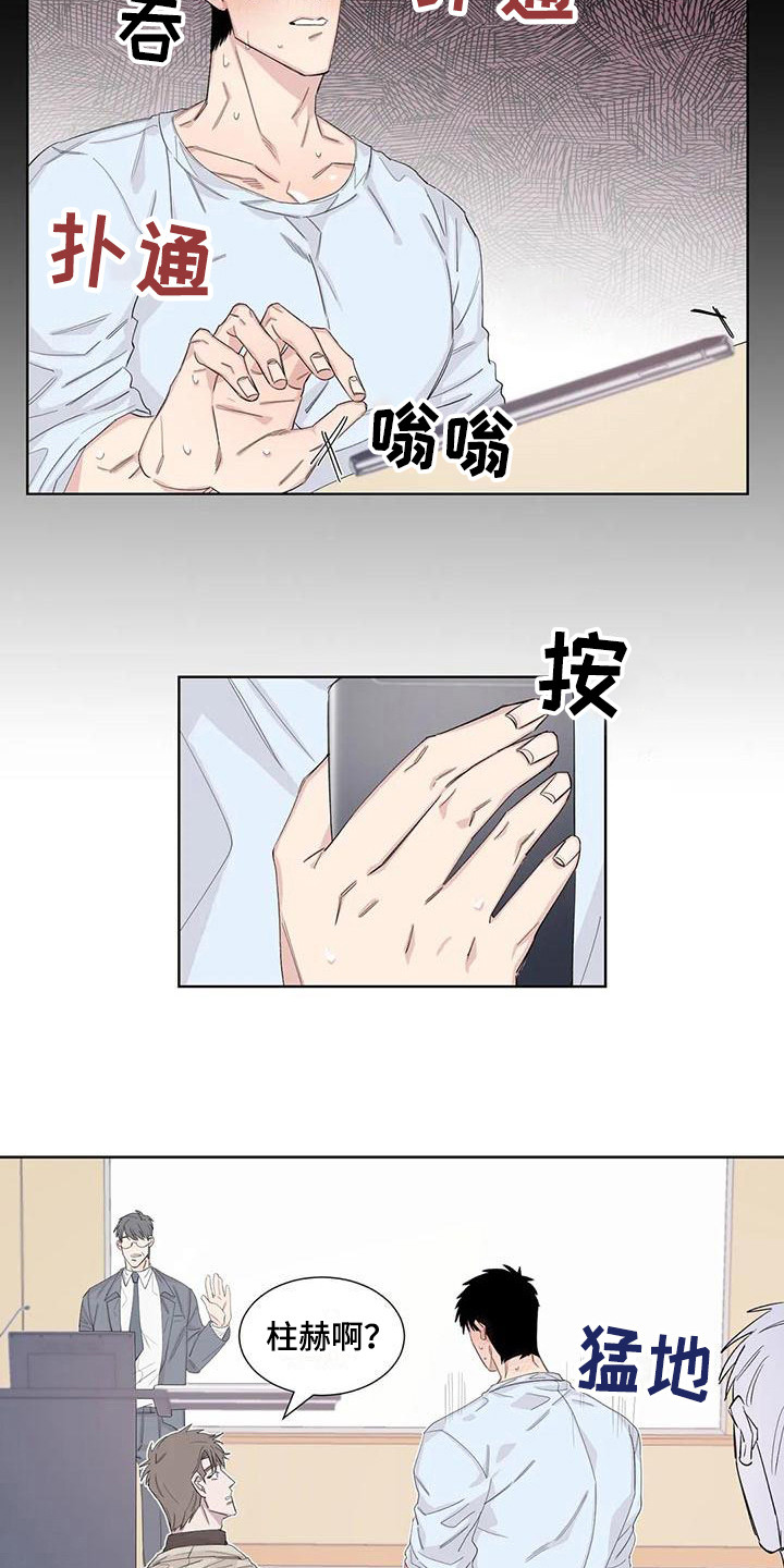 第15章：忍耐9