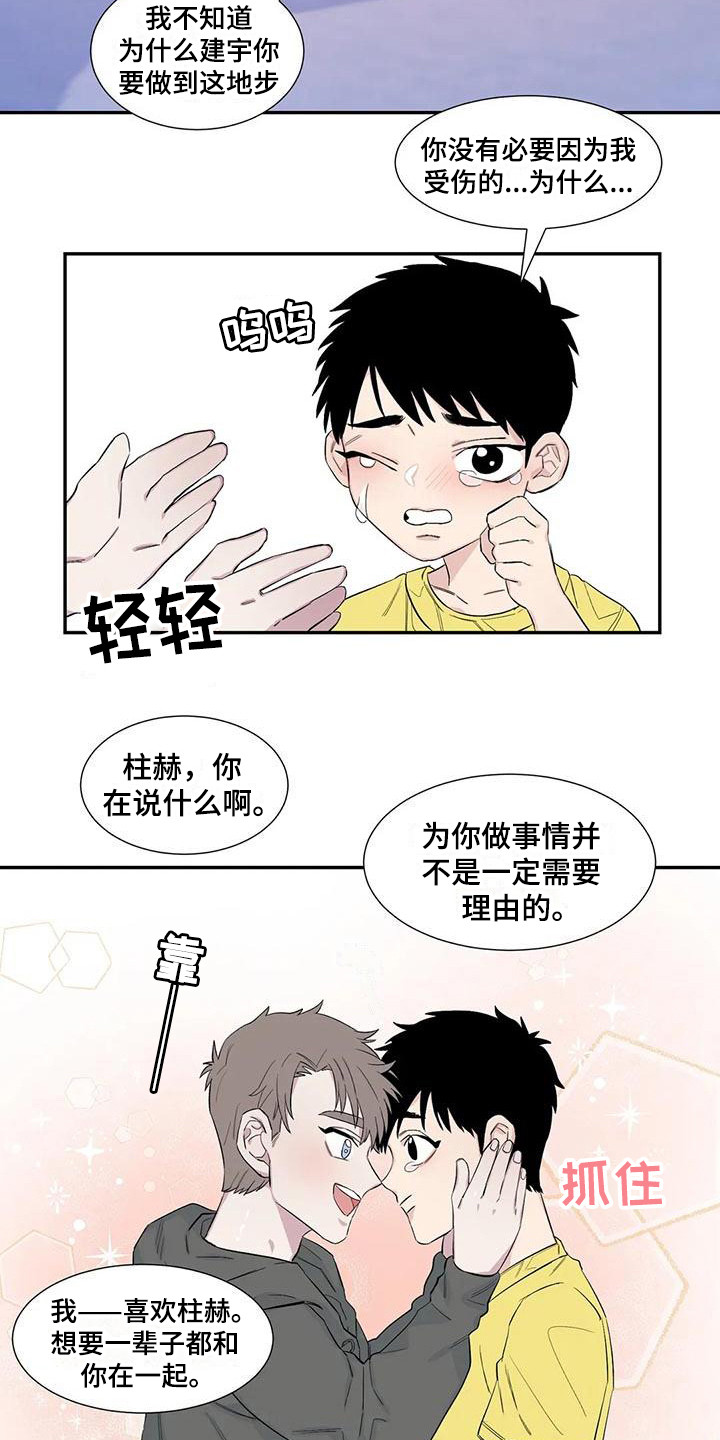 第11章：约定12