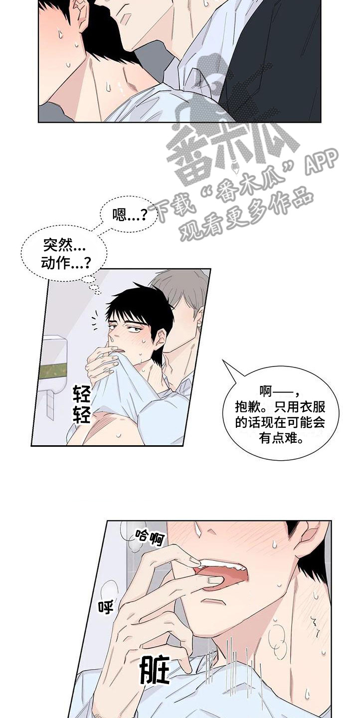 第16章：一墙之隔7