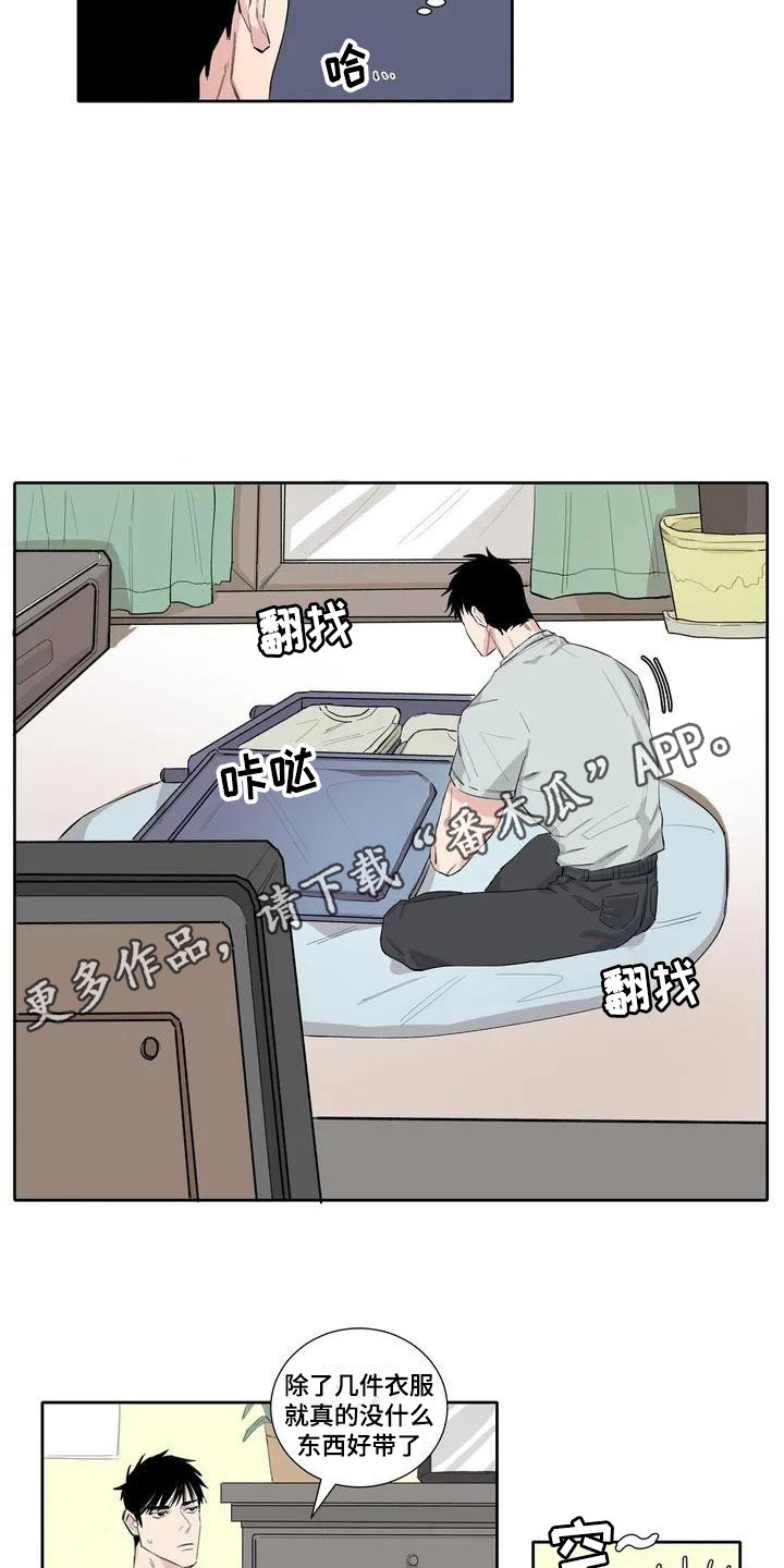 第4章：安慰4