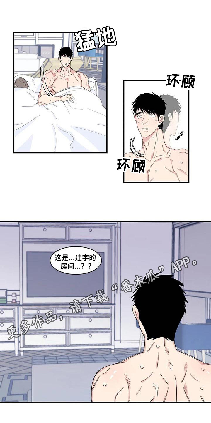 第20章：醒来3
