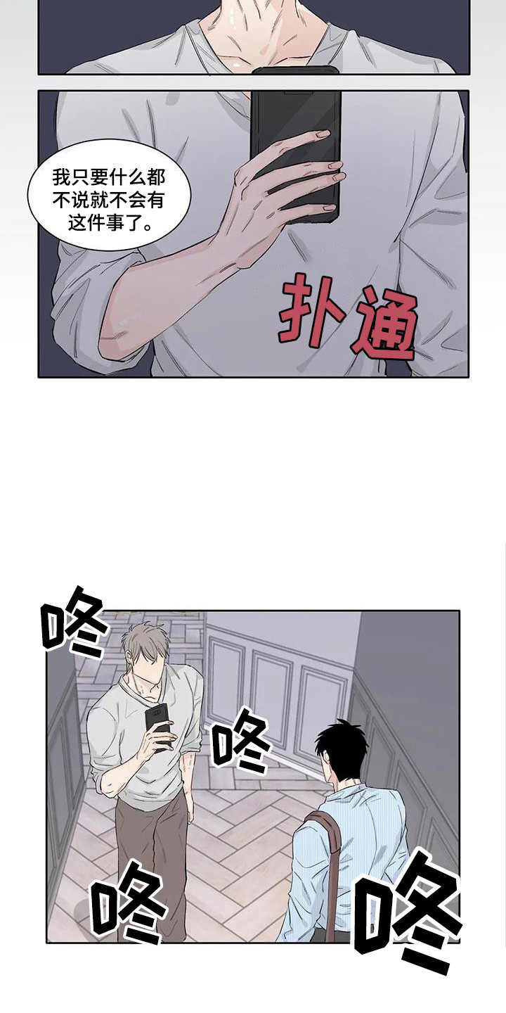 第11章：约定3