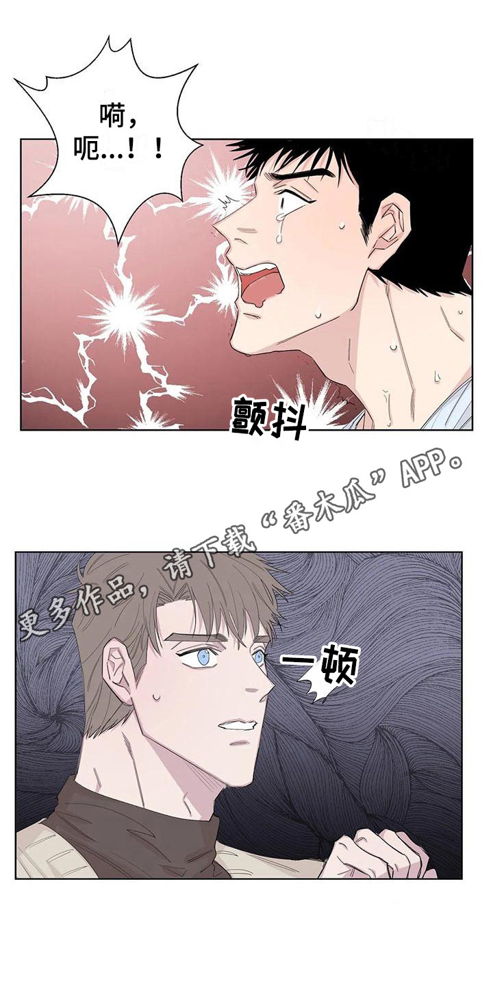 第16章：一墙之隔13