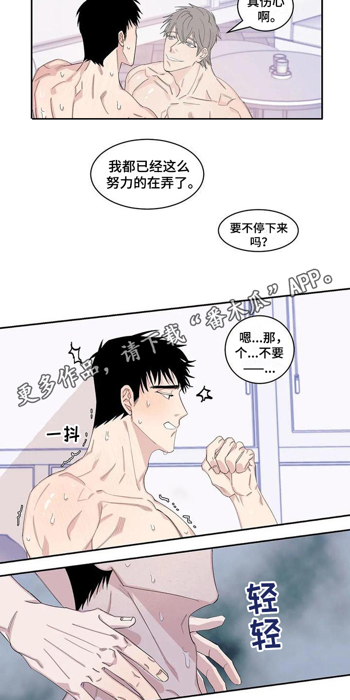 第19章：告诫10