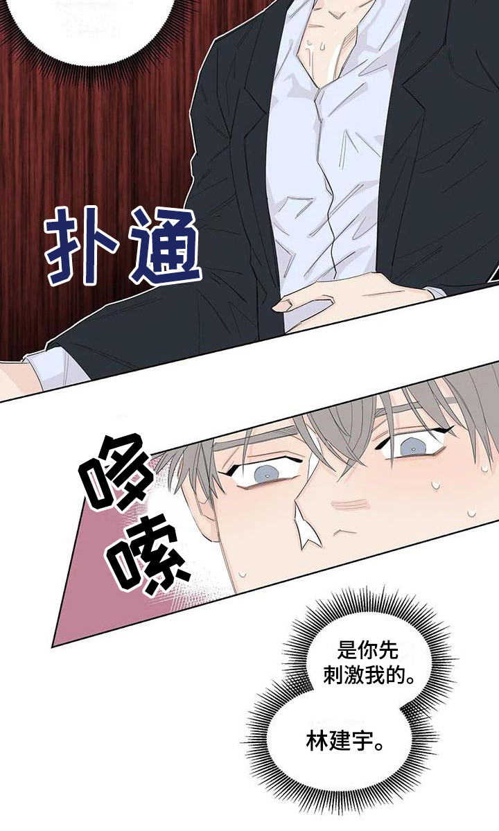 第17章：还有时间5