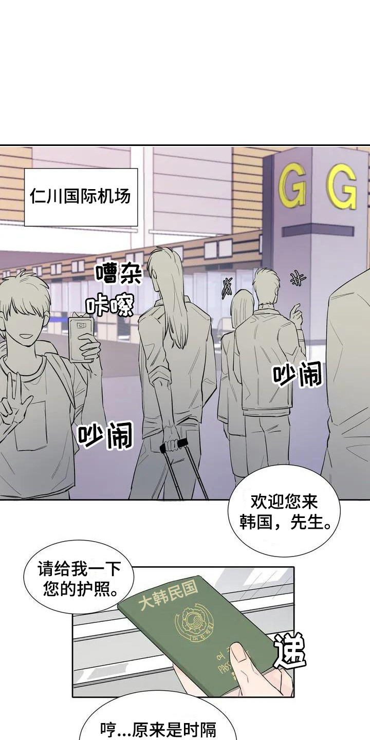 第8章：心情微妙0