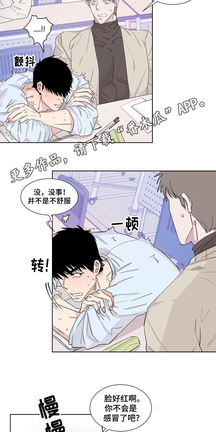 第15章：忍耐4