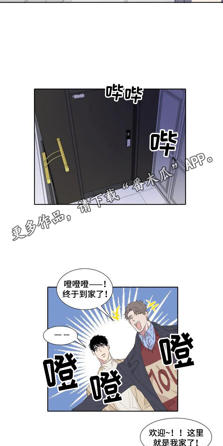 第5章：游戏厅9