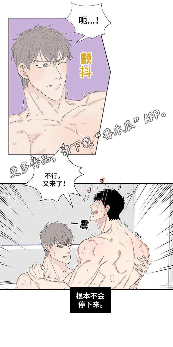 第18章：痛苦3