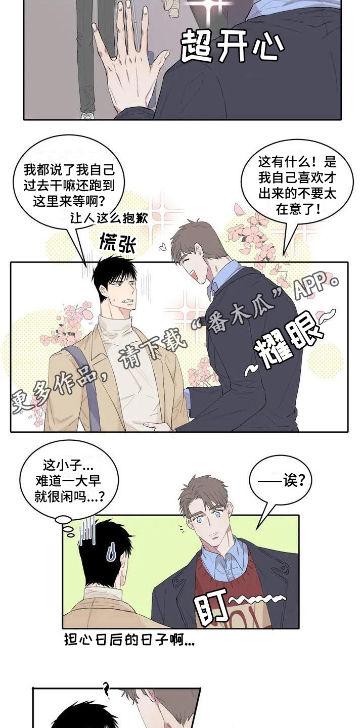 第4章：安慰10