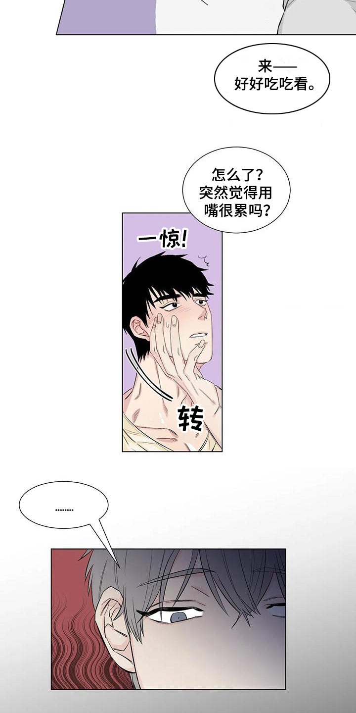 第12章：威逼利诱13