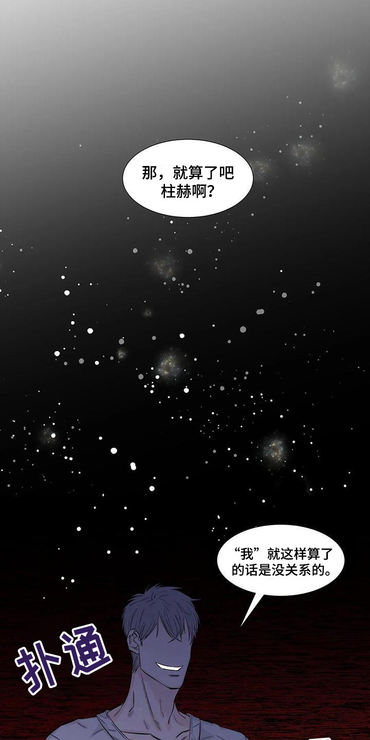 第12章：威逼利诱14