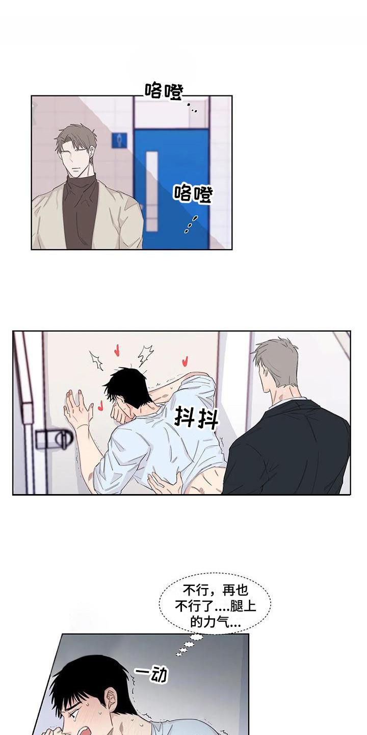 第17章：还有时间6
