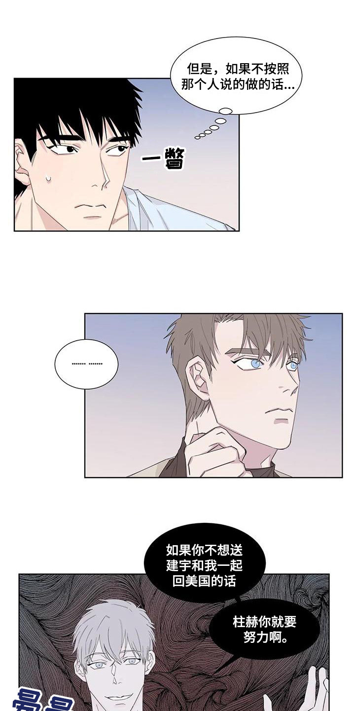 第15章：忍耐0