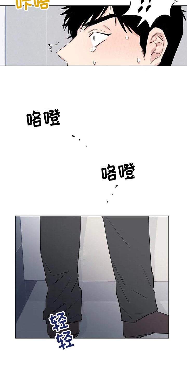 第16章：一墙之隔2