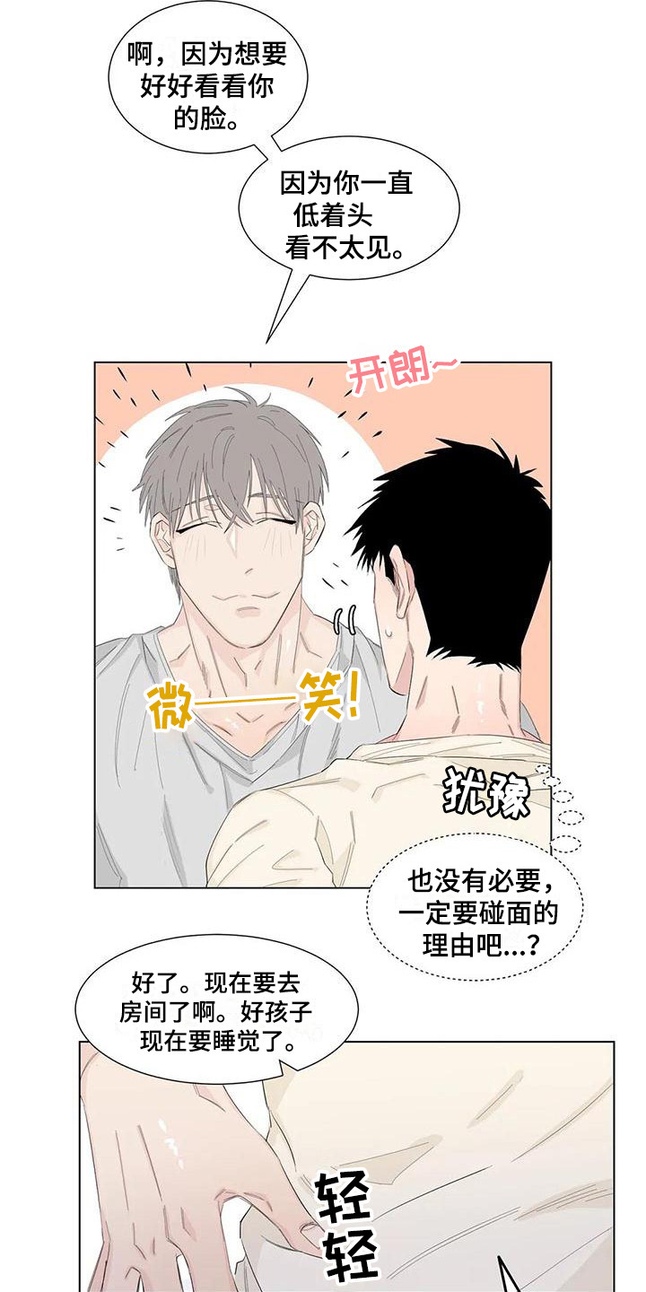 第14章：礼物5