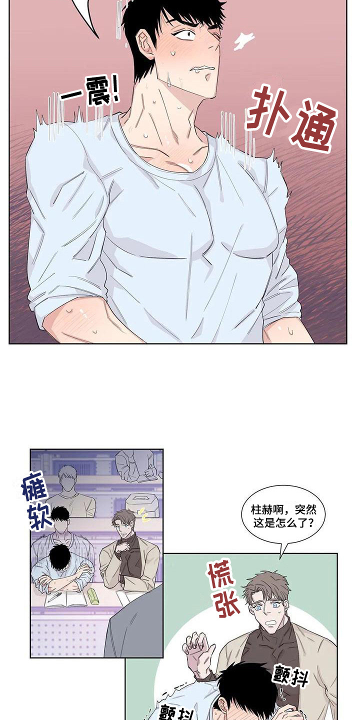 第15章：忍耐2