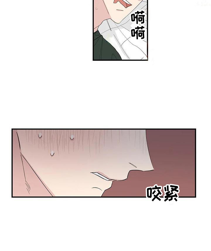 第23章：下单11