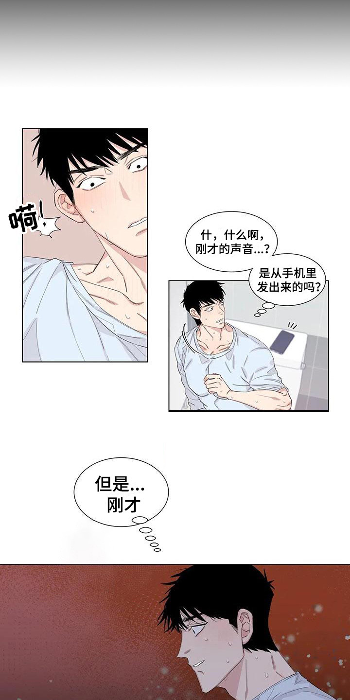 第15章：忍耐12