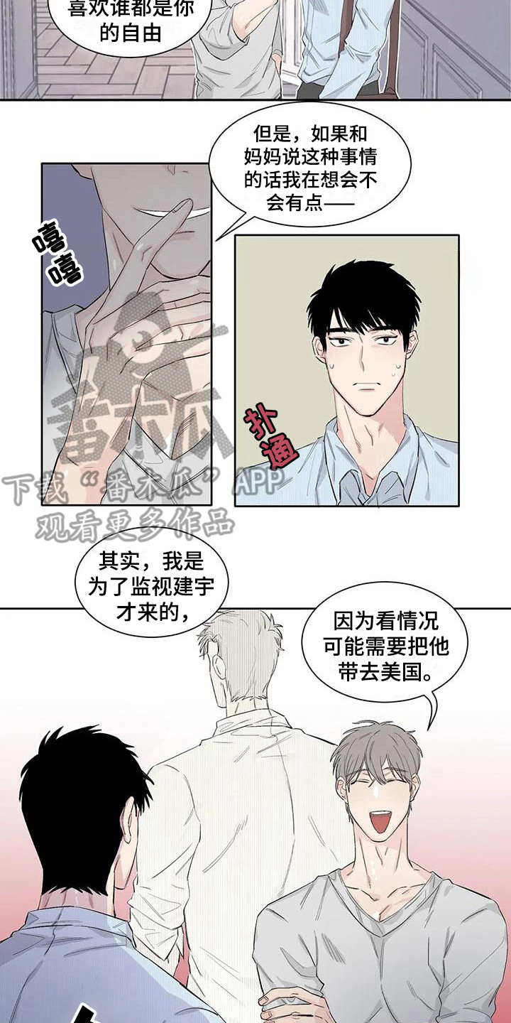 第11章：约定1