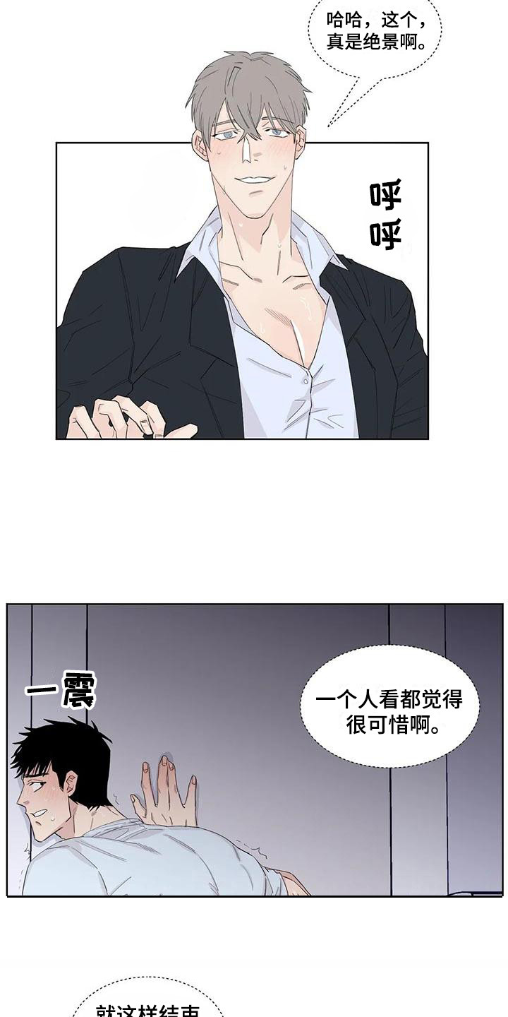 第16章：一墙之隔11