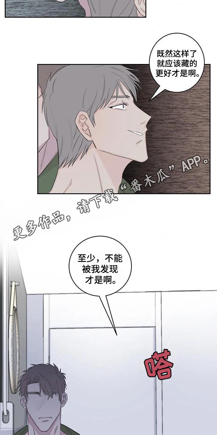 第19章：告诫4
