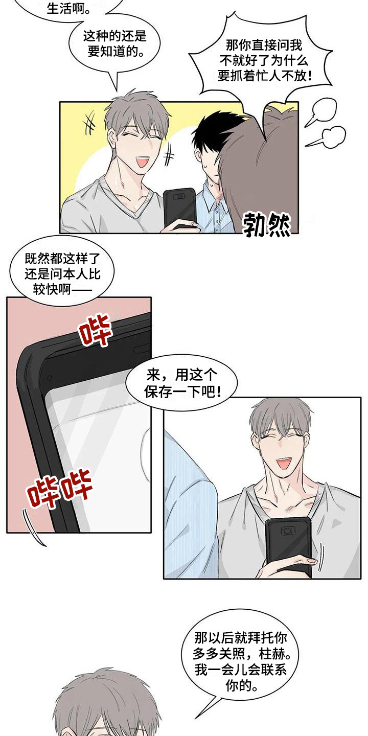 第11章：约定6
