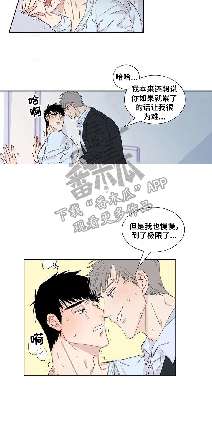 第17章：还有时间7