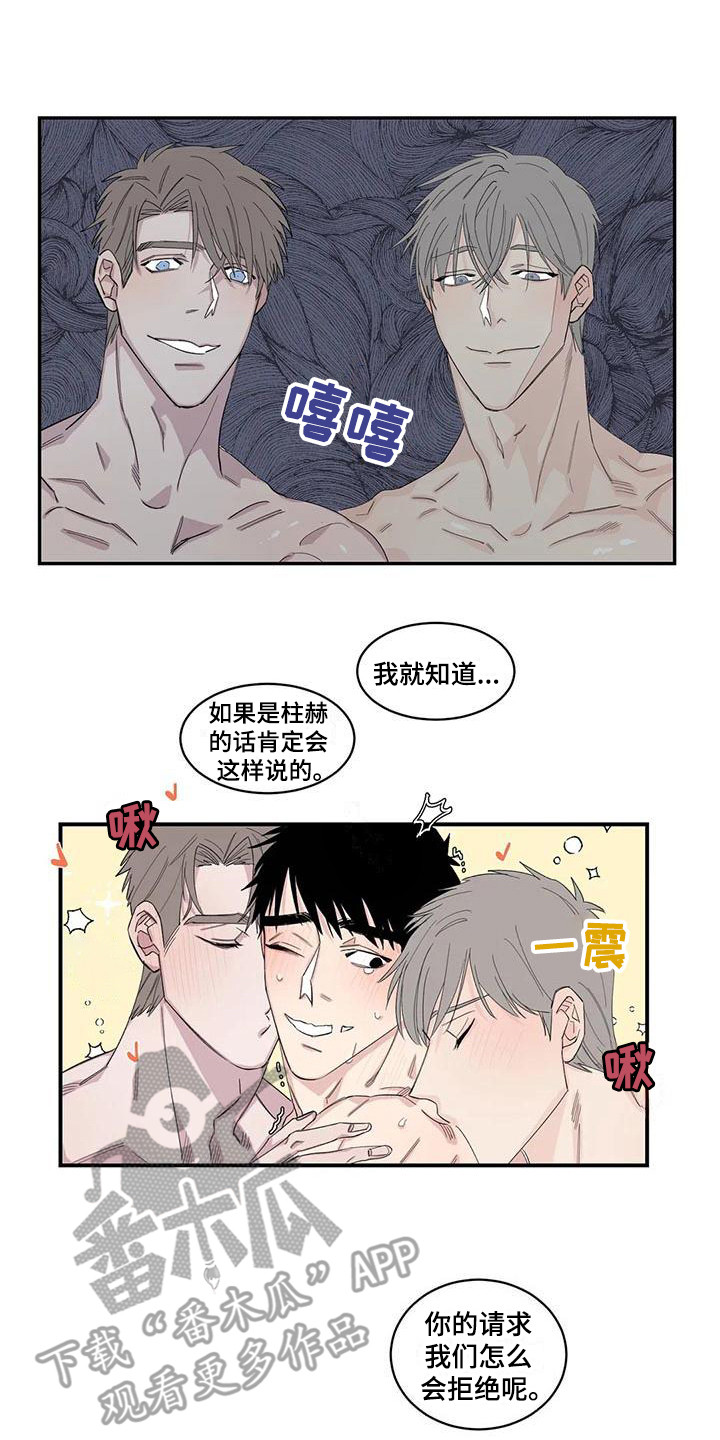 第20章：醒来0