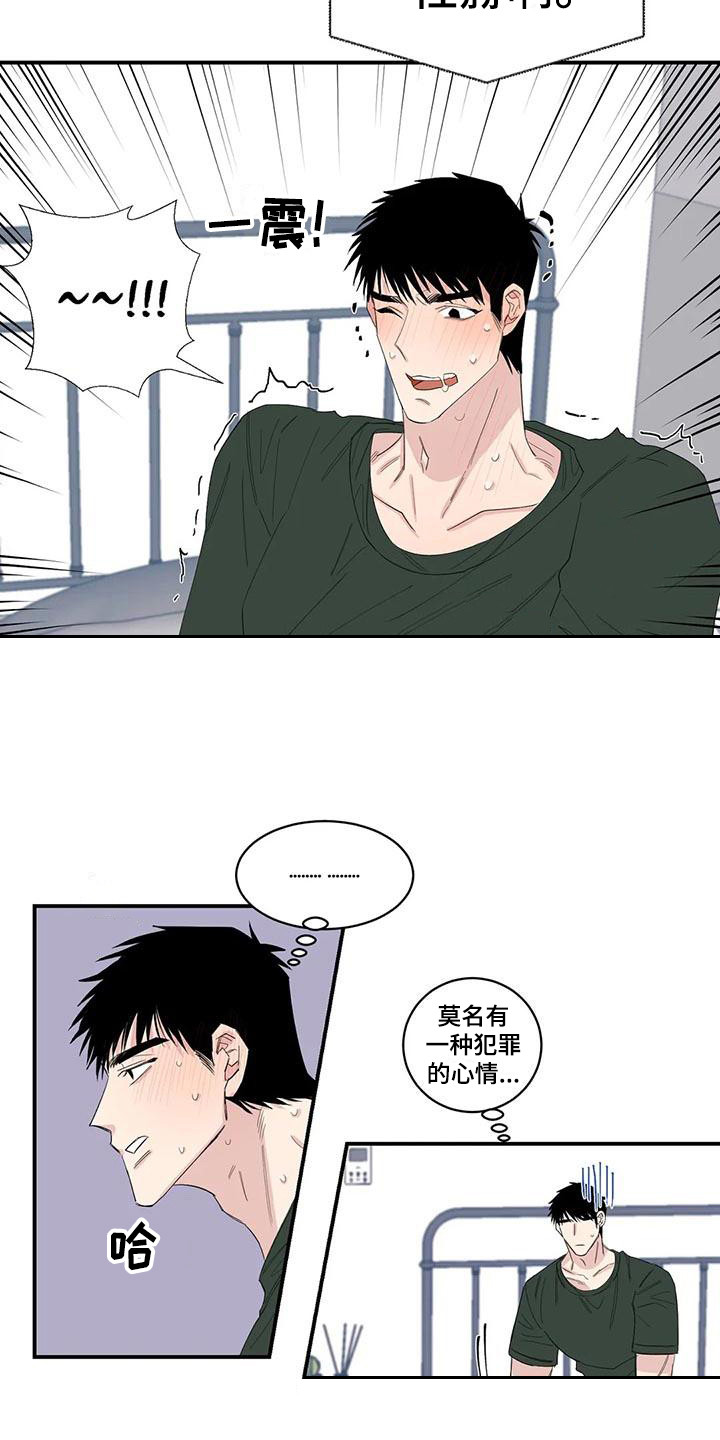 第23章：下单14