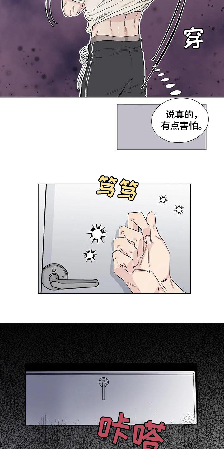 第12章：威逼利诱5